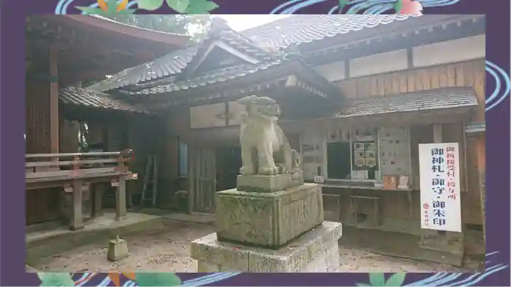 素鵞神社(茨城県)