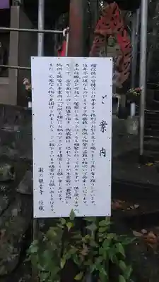 瀧の観音寺のその他建物