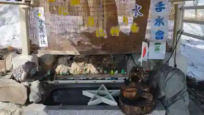 星置神社(北海道)