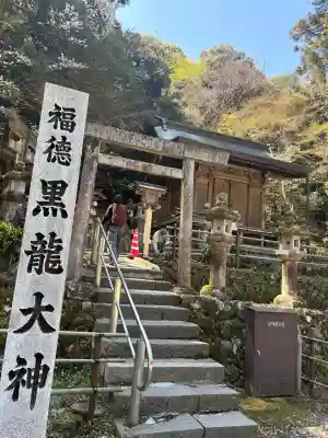伊奈波神社の{uncategorized: "未分類", other: "その他", undefined: "問題あり", building: "その他建物", grave: "お墓", sacred_gate: "鳥居", guardian: "狛犬", statue: "像", buddha: "仏像", history: "歴史", nature: "自然", garden: "庭園", animal: "動物", pagoda: "塔", temizu: "手水舎", mountain_gate: "山門・神門", sanctuary: "本殿・本堂", subordinate: "末社・摂社", art: "芸術", scenery: "景色", jizo: "地蔵", ema: "絵馬", goshuin: "御朱印", omikuji: "おみくじ", items: "授与品その他", amulet: "お守り", goshuincho: "御朱印帳", eats: "食事", festival: "お祭り", votive_dance: "神楽", shichigosan: "七五三参", wedding: "結婚式", experience: "体験その他", initially: "初詣", around: "周辺", anti_infection: "感染症対策"}