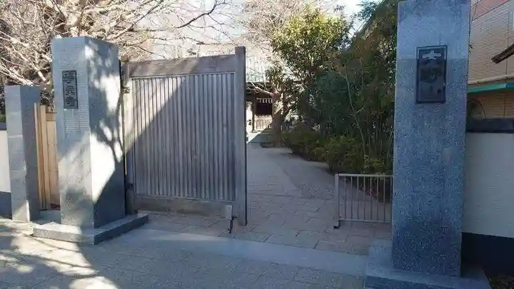 浄光寺(千葉県)