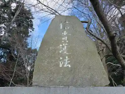 朝護孫子寺(奈良県)