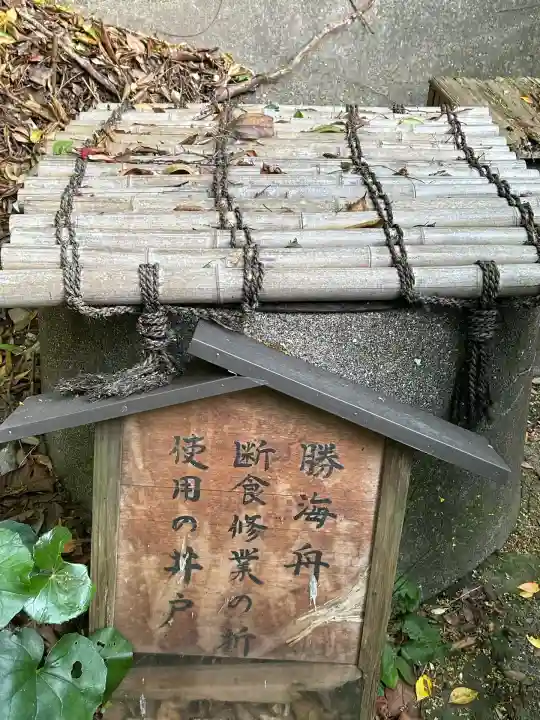 叶神社(東叶神社)(神奈川県)