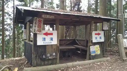 愛宕神社のその他建物