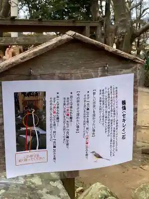 自凝島神社(兵庫県)