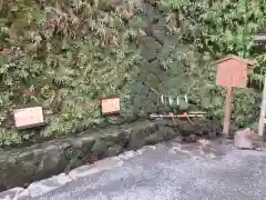 貴船神社の建物その他