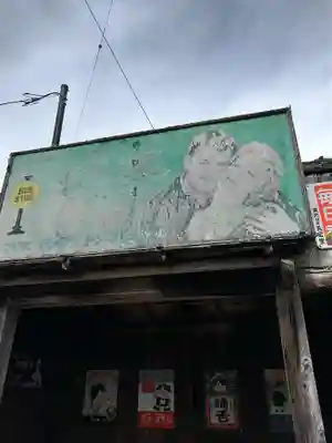 住吉神社(東京都)