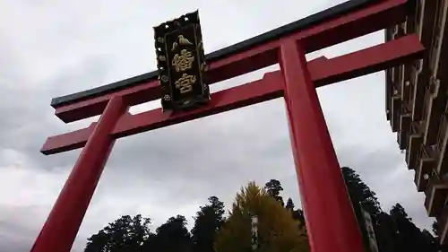 大崎八幡宮の鳥居