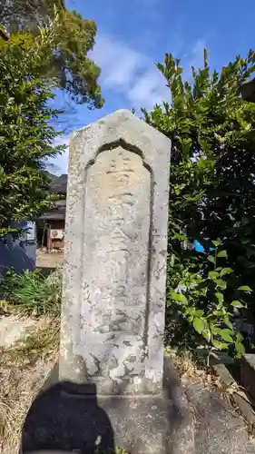 秋葉社（北尾秋葉社）(愛知県)