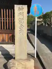 田潮八幡神社の建物その他