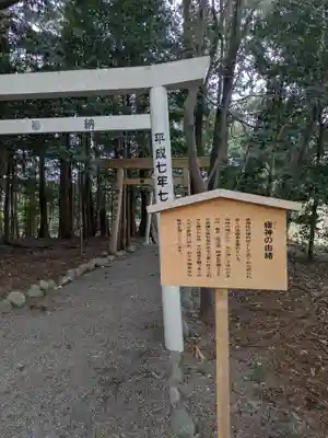 幸神社(三重県)