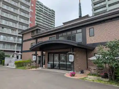 瑞玄寺(北海道)