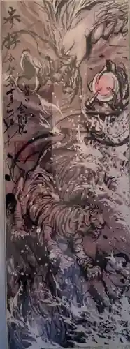 金剛院(福島県)