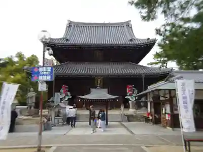 善通寺(香川県)