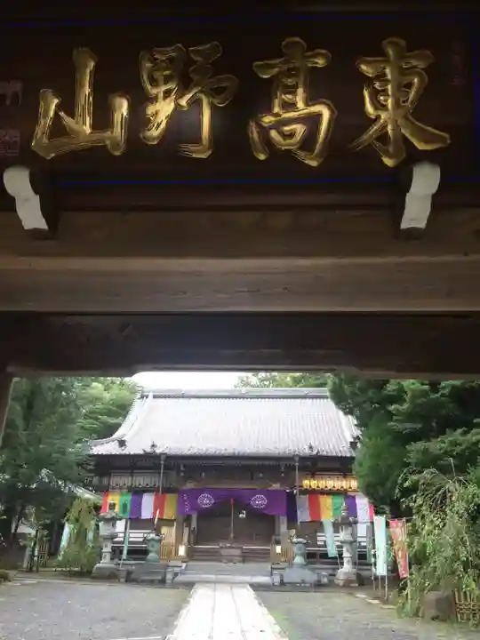 徳星寺の本殿・本堂