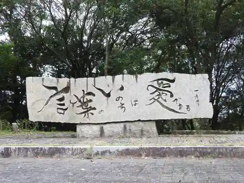圓教寺(兵庫県)