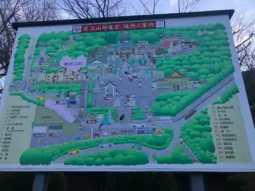 足立山妙見宮（御祖神社）(福岡県)