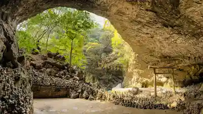 天安河原宮(宮崎県)