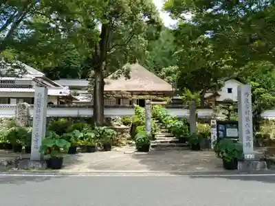 達身寺のその他建物