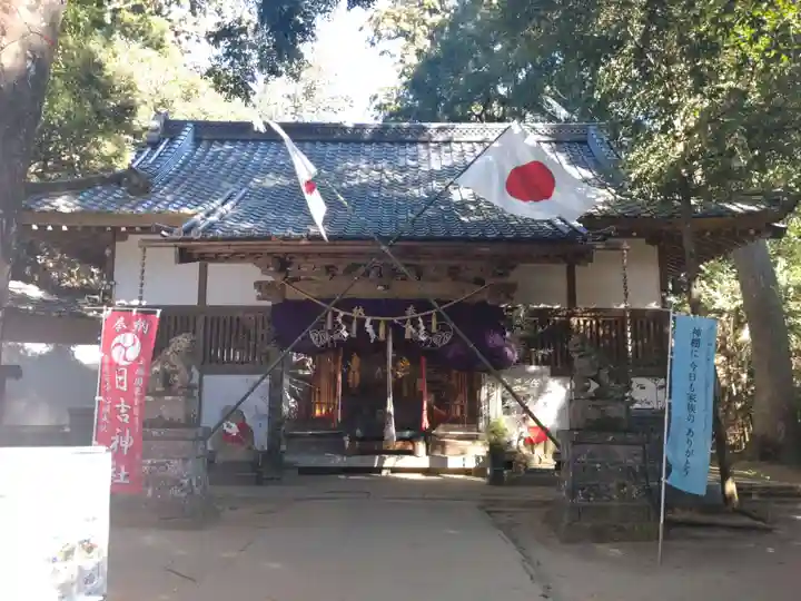 日吉神社(千葉県)