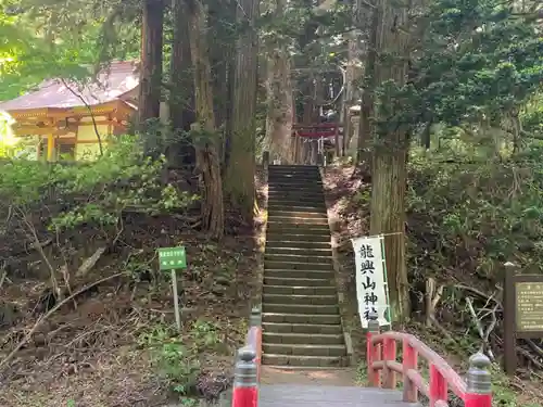龍興山神社(青森県)