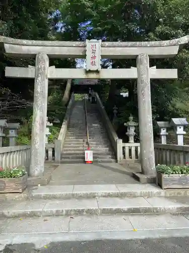川勾神社(神奈川県)