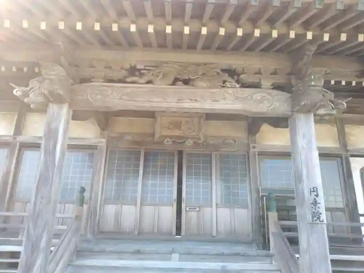 円乗院(神奈川県)