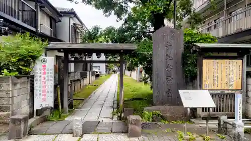 手児奈霊神堂(千葉県)