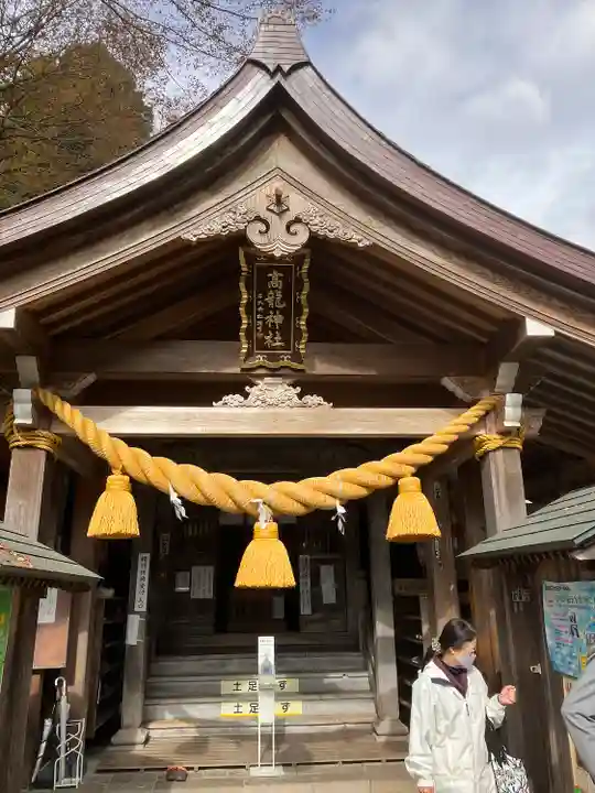高龍神社(新潟県)