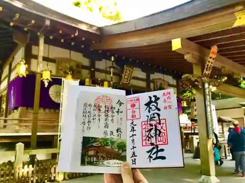 枚岡神社の本殿・本堂
