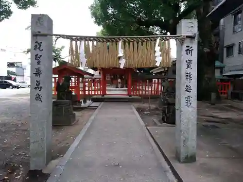 若宮神社の鳥居