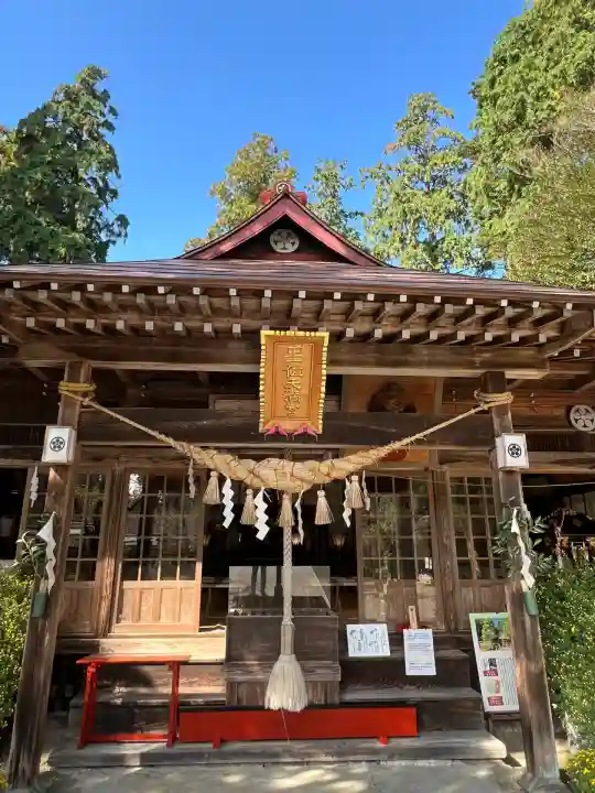 芳賀天満宮(栃木県)