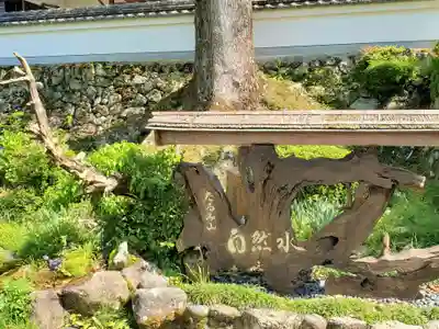 達身寺のその他建物