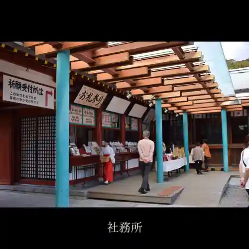 防府天満宮のその他建物