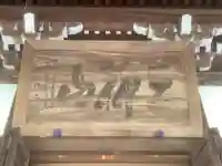 西福寺(愛知県)