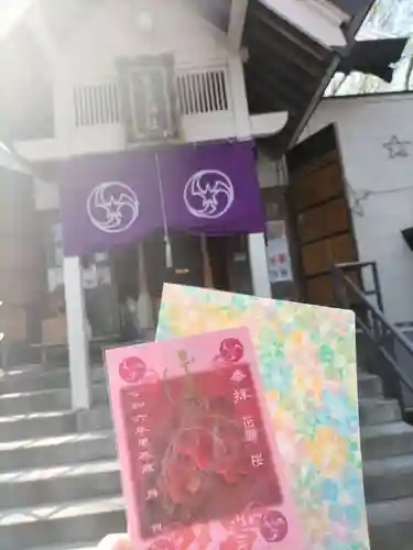 星置神社(北海道)