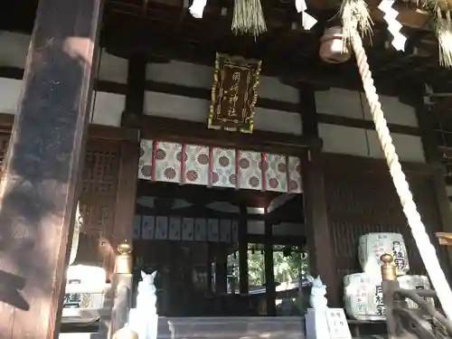 岡崎神社の本殿・本堂