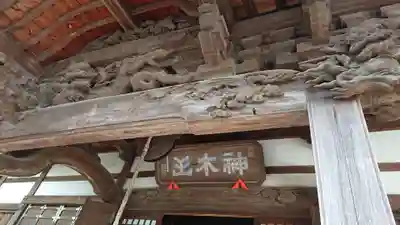 等覚院のその他建物