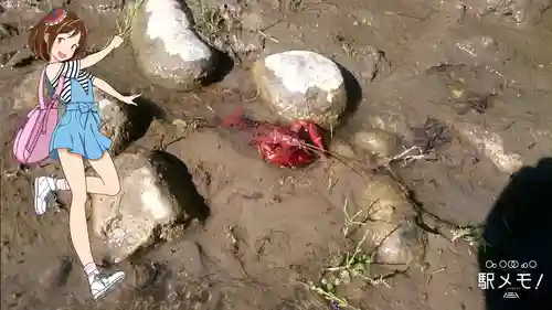 永福寺跡（永福寺址）の動物