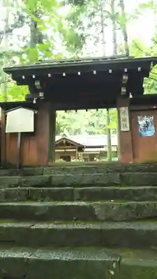 上ノ院本坊　来迎院の山門・神門