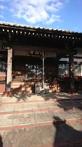 法輪寺の本殿・本堂