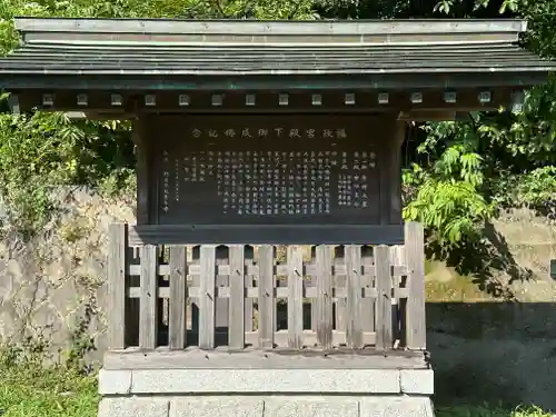 甲宗八幡宮(福岡県)
