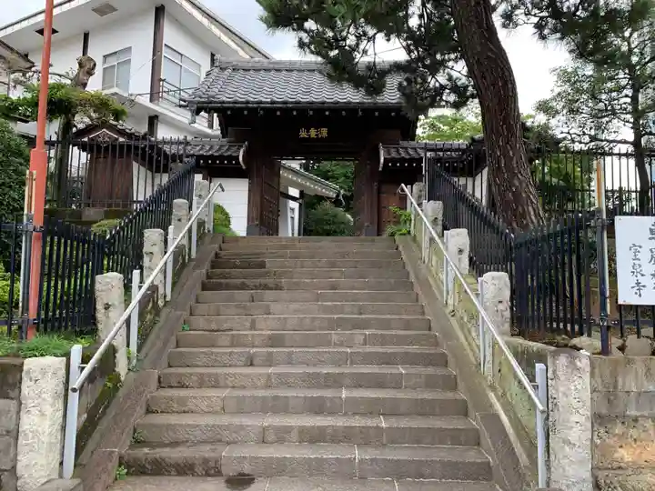 室泉寺の山門・神門