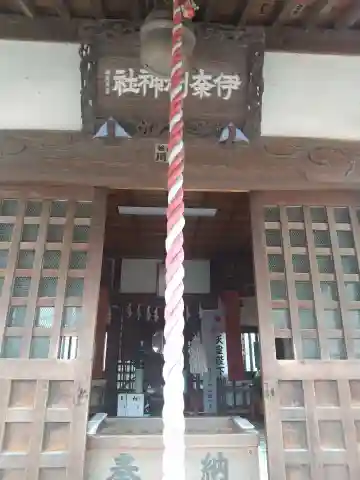 肥塚伊奈利神社 (埼玉県)