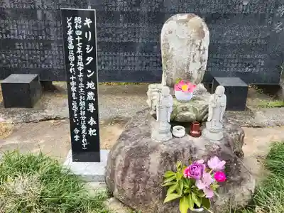 多聞寺の地蔵