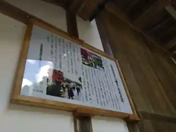 八幡神社(愛知県)
