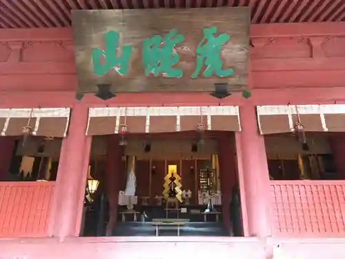 吉備津神社の本殿・本堂