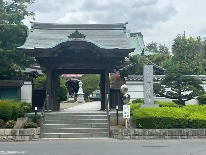 文殊寺(埼玉県)