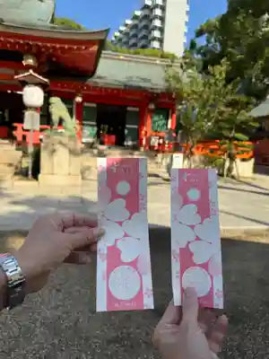 生田神社(兵庫県)