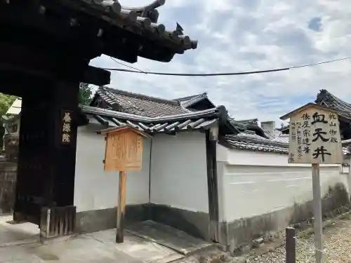 養源院(京都府)